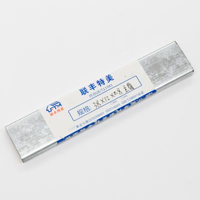 泰山38主轻钢龙骨