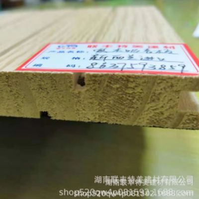 孔木吸音板