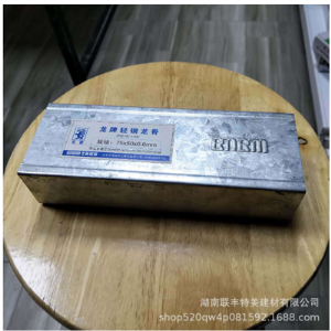 龙牌38轻钢龙骨
