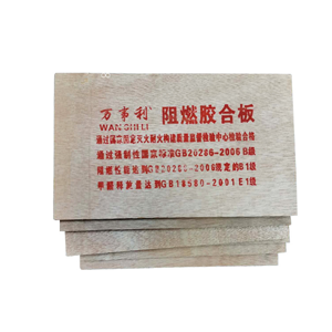 万事利阻燃胶合板