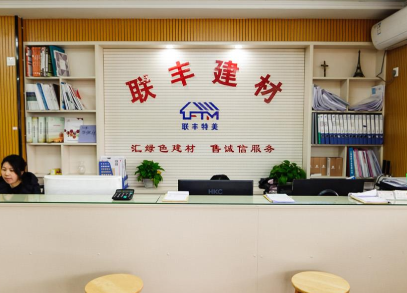 长沙轻钢龙骨