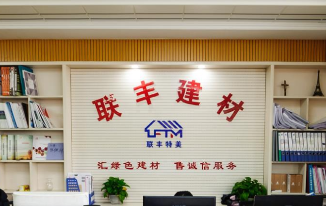 木质吸音板