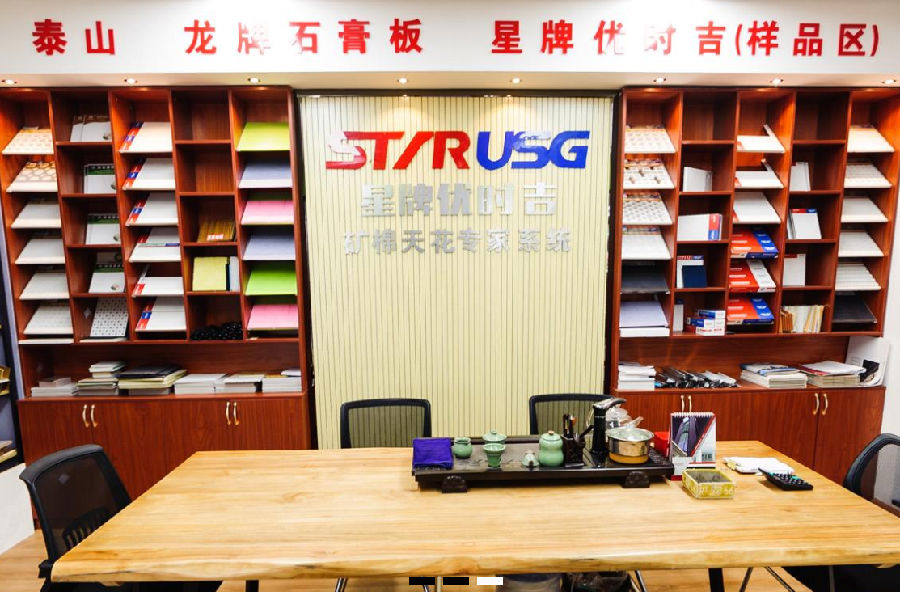 长沙轻钢龙骨