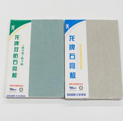 龙牌石膏板